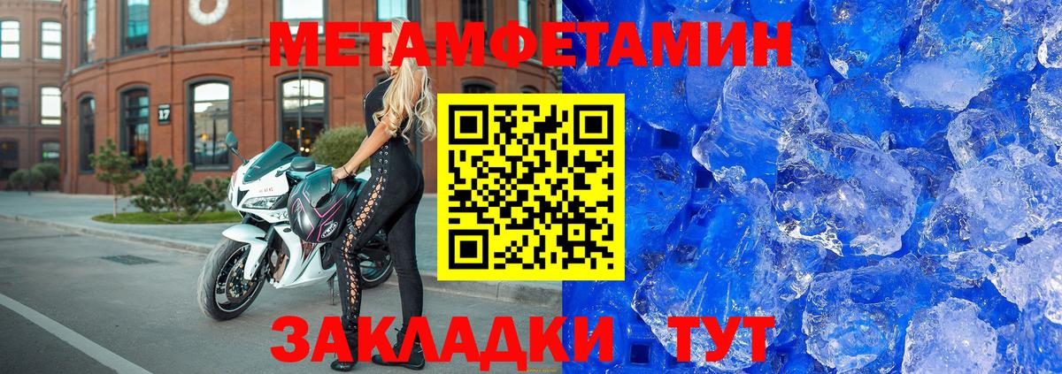 Amphetamine  Амфетамин  Баксан  Вход с VPN  Amphetamine Premium 
