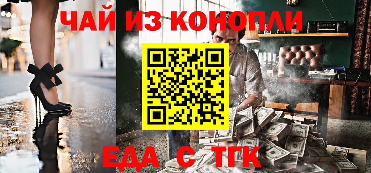 Canna-Cookies конопля Баксан