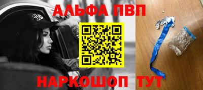 прущие крисы Апрелевка