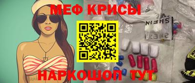 прущие крисы Апрелевка