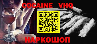 прущие крисы Апрелевка