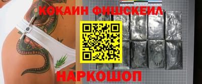MDMA Апшеронск