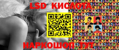 прущие крисы Апрелевка