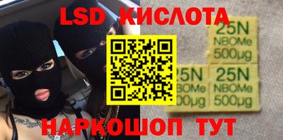MDMA Апшеронск