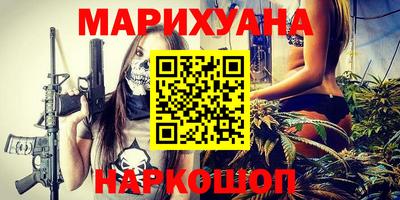 каннабис Аргун