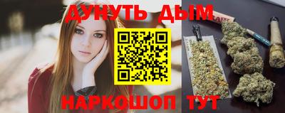 MDMA Апшеронск