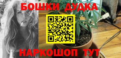 MDMA Апшеронск