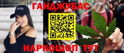 каннабис Аргун