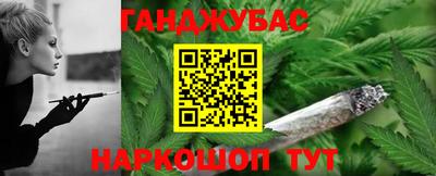 каннабис Аргун