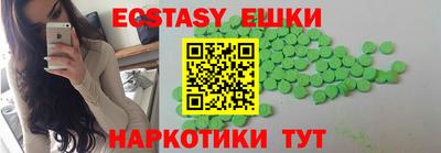 MDMA Апшеронск