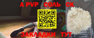 прущие крисы Апрелевка