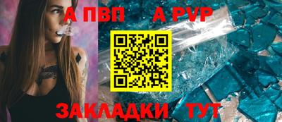 MDMA Апшеронск