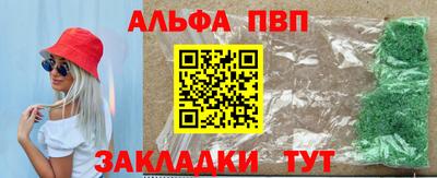 каннабис Аргун