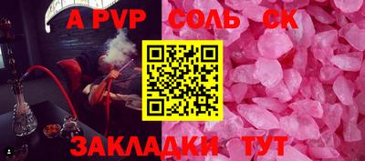 каннабис Аргун