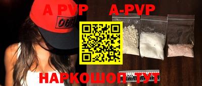 прущие крисы Апрелевка