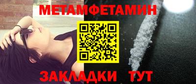 прущие крисы Апрелевка