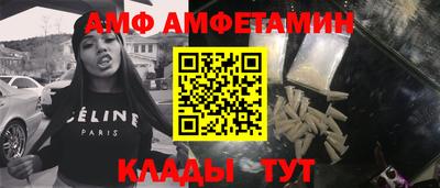 MDMA Апшеронск