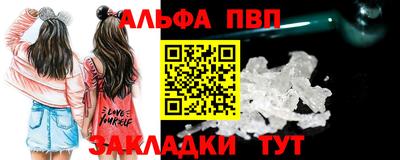 прущие крисы Апрелевка