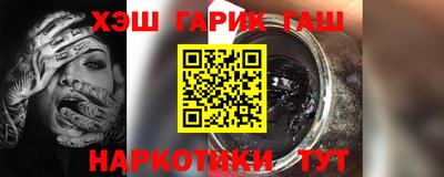 MDMA Апшеронск