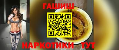 MDMA Апшеронск
