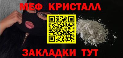 прущие крисы Апрелевка