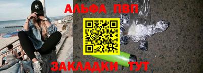 MDMA Апшеронск