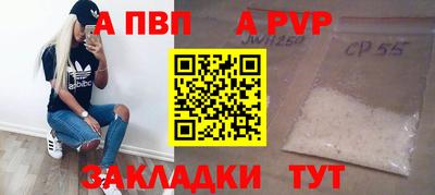 прущие крисы Апрелевка