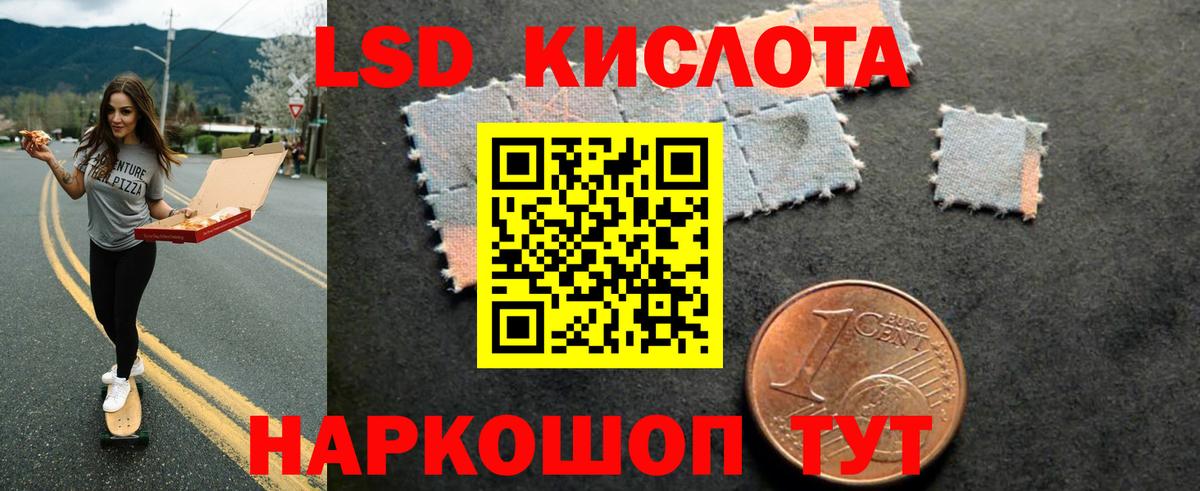 Баксан  LSD-25 экстази ecstasy  Лсд 25 экстази кислота  Вход с VPN 