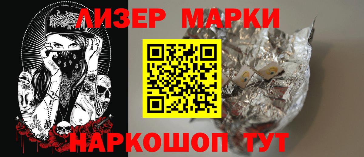 Лсд 25 экстази кислота Баксан