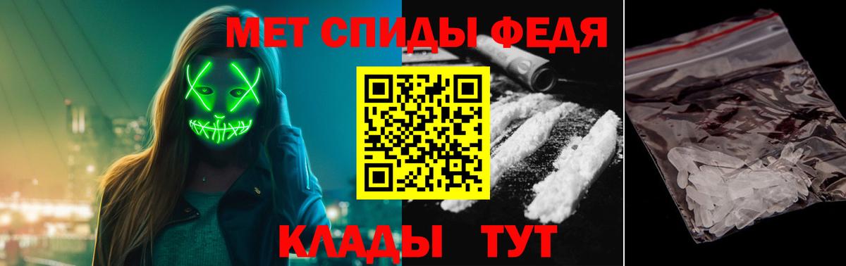 Метамфетамин Methamphetamine Баксан