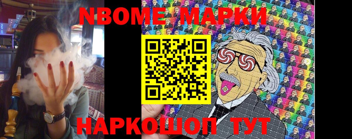 Наркотические марки 1,5мг  Вход с VPN  Баксан  Наркотические марки 1,5мг 