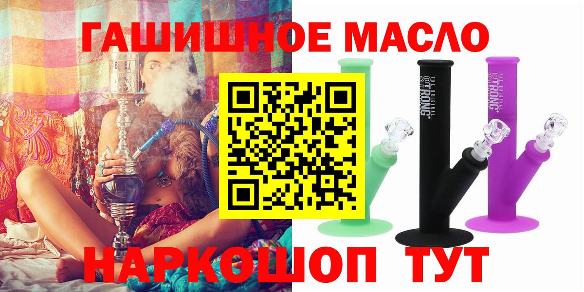 ТГК жижа Баксан