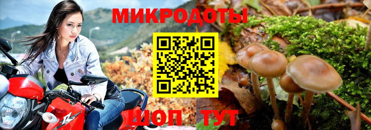 купить закладку  Галлюциногенные грибы Cubensis  Вход с VPN  Псилоцибиновые грибы прущие грибы  Баксан 