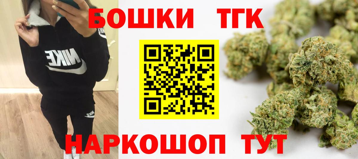 Канабис LSD WEED  Марихуана OG Kush  Бошки марихуана семена  Вход с VPN  Баксан 