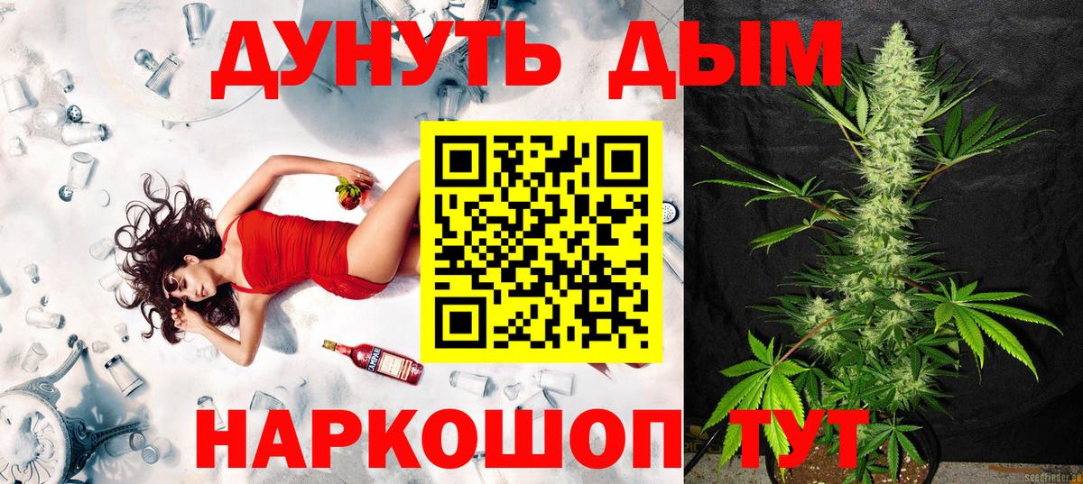 Шишки марихуана THC 21% Баксан